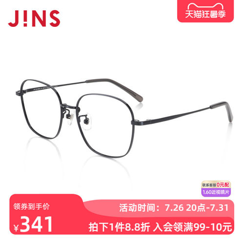 JINS睛姿光学镜JMF22A082