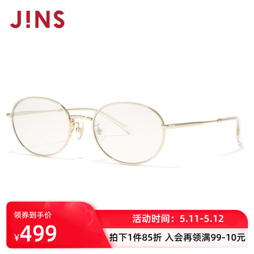JINS金属老钱风椭圆小框墨镜