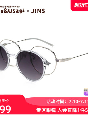 JINS睛姿X卡娜赫拉的小动物联名眼镜贴片墨镜可加配镜片UMF25S169