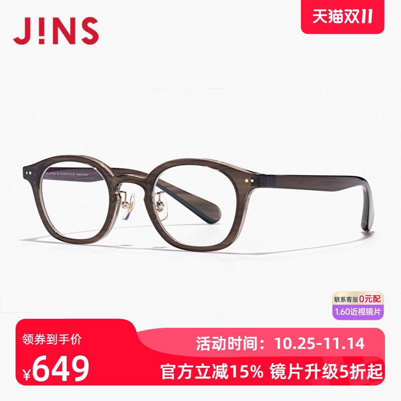 JINS睛姿含镜片复古圆框眼睛显大近视镜可配防蓝光镜片LRF24S017