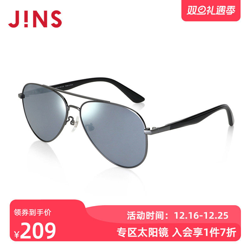 JINS睛姿时尚金属飞行员复古大框太阳镜墨镜防紫外线MMF24S019