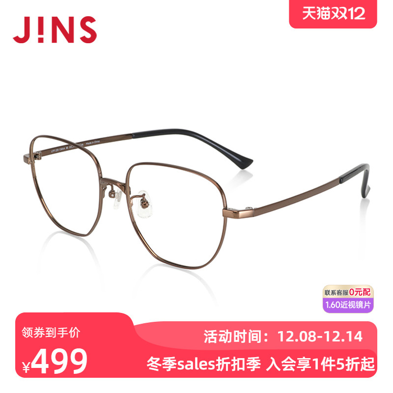 JINS睛姿含镜片近视镜