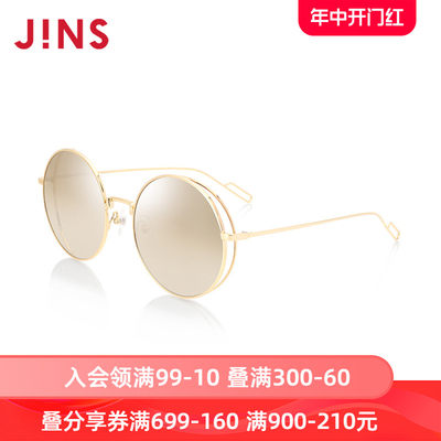 JINS睛姿女式时尚金属圆框彩色太阳镜墨镜防紫外线LMF19S021
