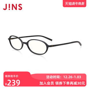 JINS睛姿成品200度老花镜轻便时尚 佩戴舒适镜片防蓝光FRD18A051