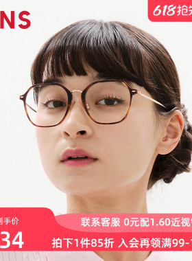 JINS睛姿近视眼镜休闲轻镜框β钛架男女可配防蓝光镜片UUF25S149