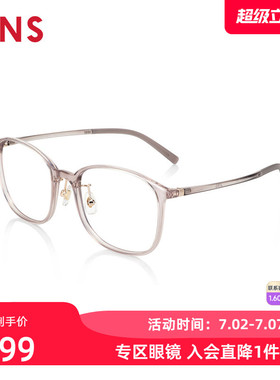 JINS睛姿近视镜Airframe轻盈百搭可加配防蓝光辐射镜片LUF24A064