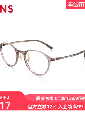 JINS睛姿近视镜Airframe轻盈百搭可加配防蓝光辐射镜片UUF24A055