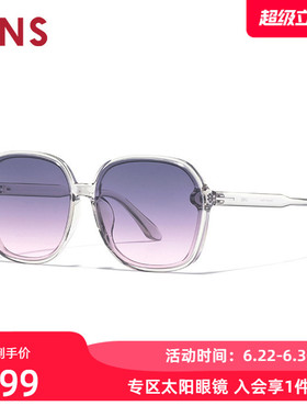 JINS睛姿2025新款时尚彩色渐变太阳镜女款墨镜防紫外线LRF25S060