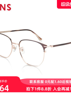 JINS睛姿近视镜金属大方框时尚简约可加配防蓝光镜片UMF22S136