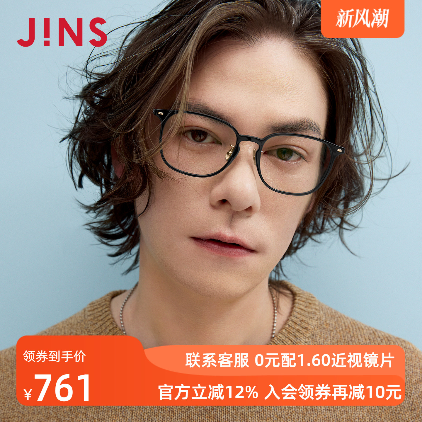 潮流精品，品质保证