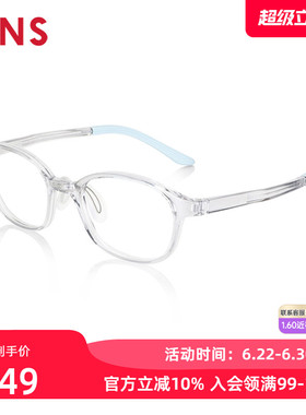 JINS睛姿儿童款复古小框近视镜轻量眼镜可配防蓝光镜片KRF23A172