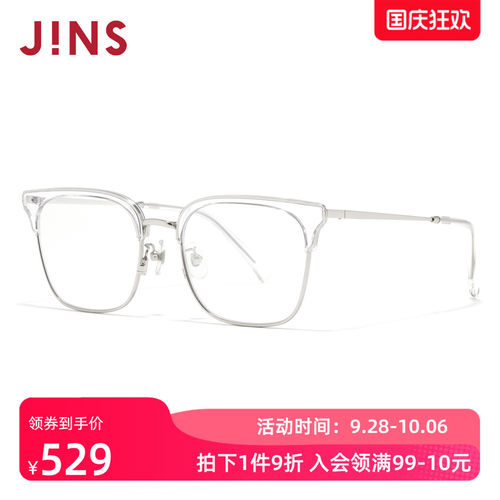 JINS时尚大方半框彩色太阳镜墨镜