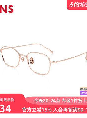 JINS睛姿含镜片近视镜钛框轻盈舒适百搭可配防蓝光镜片UTF24A147