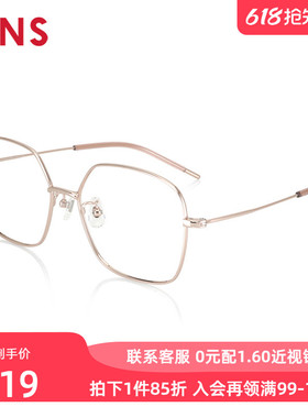 JINS睛姿含镜片近视镜轻量钛框方框可加防蓝光镜片UTF23S127