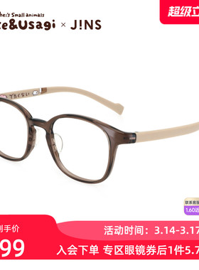 JINS睛姿X卡娜赫拉的小动物联名眼镜框可加配防蓝光镜片UGF25S168