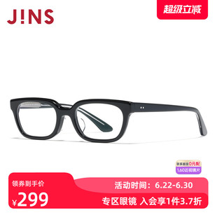 JINS睛姿 含镜片近视镜时尚小方框板材可加配防蓝光镜片UCF25S131