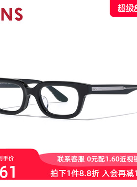 JINS睛姿近视眼镜架板材时尚窄方框可加配防蓝光镜片UCF25A248