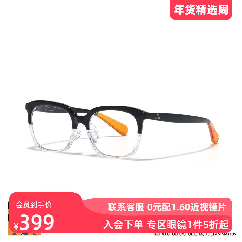 JINS睛姿龙珠合作款儿童近视眼镜框架可加配防蓝光镜片KRF25