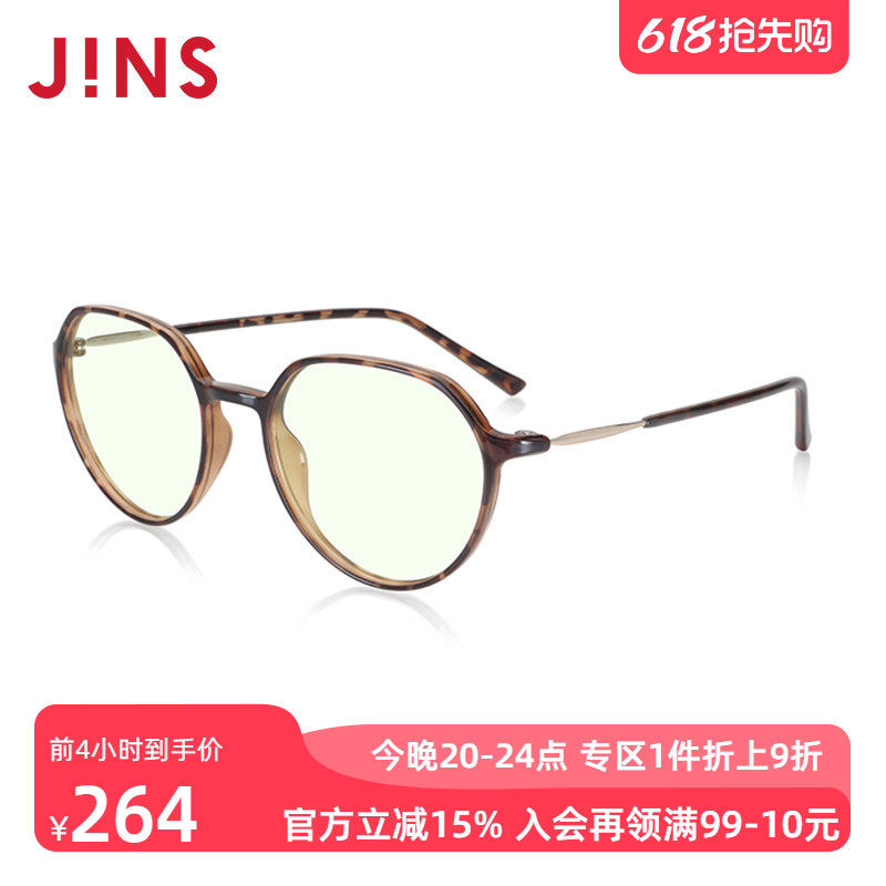 JINS睛姿防蓝光辐射平光眼镜框玳瑁电脑护目镜升级定制FPC23