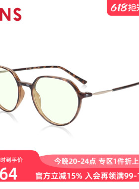 JINS睛姿防蓝光辐射平光眼镜框玳瑁电脑护目镜升级定制FPC23A001