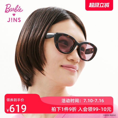 芭比合作款猫眼粗框太阳眼镜墨镜