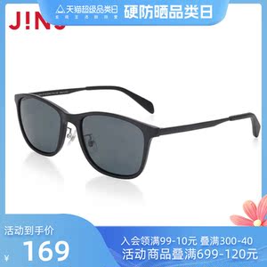 JINS睛姿男女偏光太阳镜简洁百搭TR90轻量墨镜防紫外线URF21S245