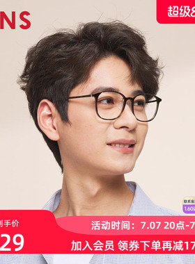 JINS睛姿AIR FRAME近视镜舒适佩戴感可加配防蓝光镜片UUF23S172