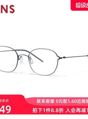 JINS睛姿含镜片钛框轻量椭圆框近视眼镜男女可加配镜片UTN25S078