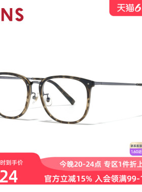 JINS睛姿含镜片近视镜潮流精致镜框男女可配防蓝光镜片URF25A187