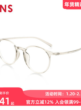 JINS睛姿女士TR90近视眼镜透明小圆镜框可加防蓝光镜片LRF18S248