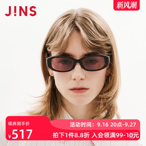 JINS时尚窄方小框彩色太阳镜墨镜