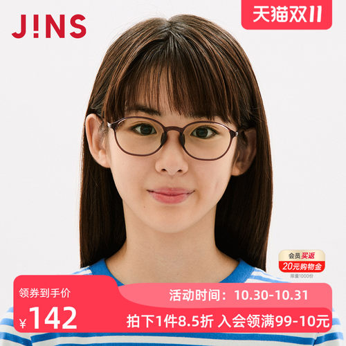 JINS睛姿护目镜FPC23S108