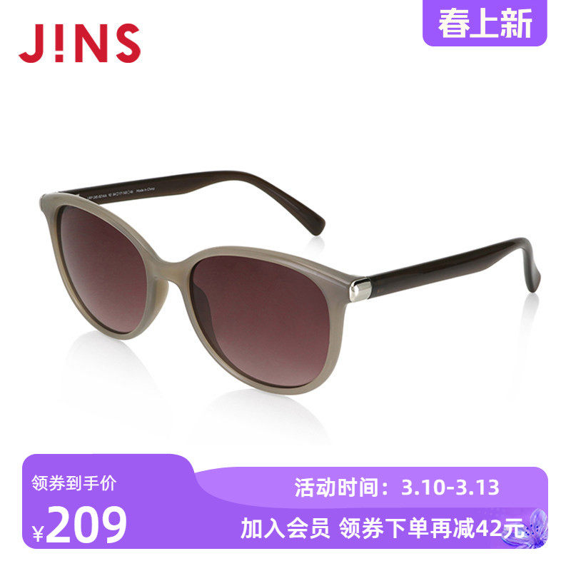 JINS睛姿时尚TR简洁百搭复古大框太阳镜墨镜防紫外线URF24S021