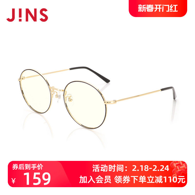 JINS睛姿防蓝光辐射平光眼镜女电脑护目镜日用定制镜片FPC18A102