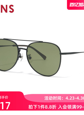JINS睛姿太阳眼镜金属飞行员式大框防晒墨镜防紫外线UMF26S084