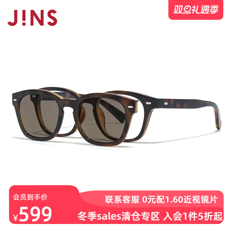JINS睛姿磁吸贴片太阳镜开车墨镜可加配防蓝光镜片MRF25S215