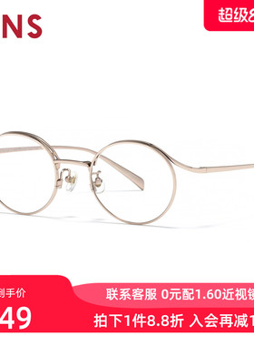JINS睛姿Megumi Kanzaki合作款美容近视眼镜可加配镜片LTF25A212