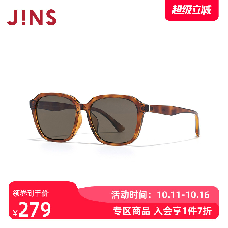 JINS睛姿2025时尚偏光太阳镜方框男女驾驶墨镜防紫外线URF25S033