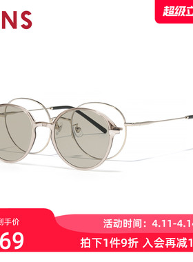 JINS睛姿近视太阳眼镜女磁吸贴片偏光墨镜可加配镜片LMF25S219R