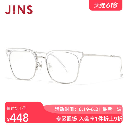 JINS时尚大方半框彩色太阳镜墨镜