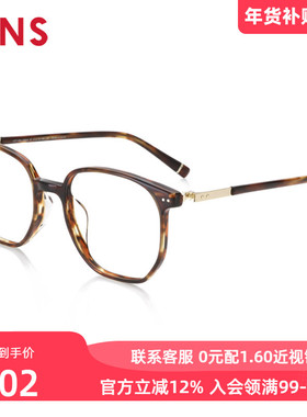 JINS睛姿含镜片板材复古通用款近视镜可加配防蓝光镜片UCF20A028