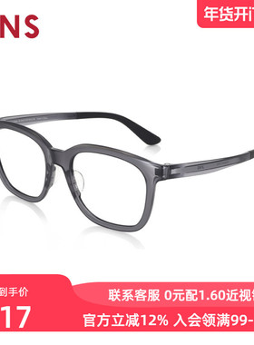 JINS睛姿近视镜Airframe轻盈百搭可加配防蓝光辐射镜片MUF24A120