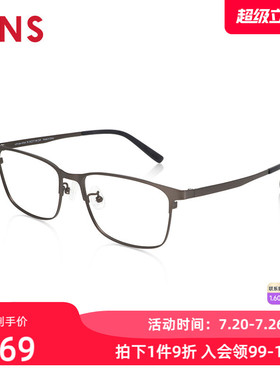 JINS睛姿含镜片近视镜钛框商务舒适干练可配防蓝光镜片MTF24A157