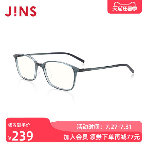 JINS睛姿成品100度老花镜轻便时