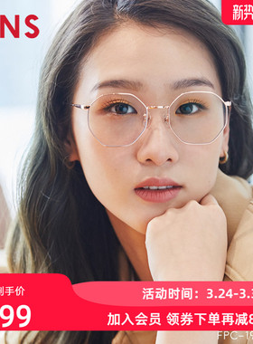 JINS睛姿时尚金属防蓝光防辐射电脑护目镜男女升级定制FPC19A112