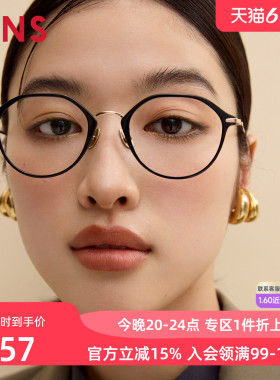 JINS睛姿近视眼镜休闲潮流镜框β钛男女可配防蓝光镜片UUF25S202