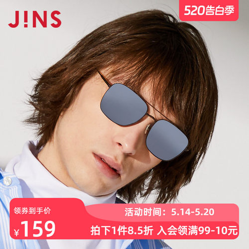 睛姿金属太阳镜男女同款