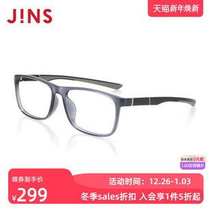 睛姿JINS含镜片TR90轻量休闲运动近视可加配防蓝光镜片MRF21S172