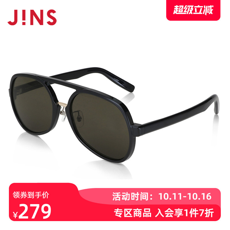JINS睛姿都市时尚蛤蟆镜男女同款太阳镜墨镜防紫外线URF24S116