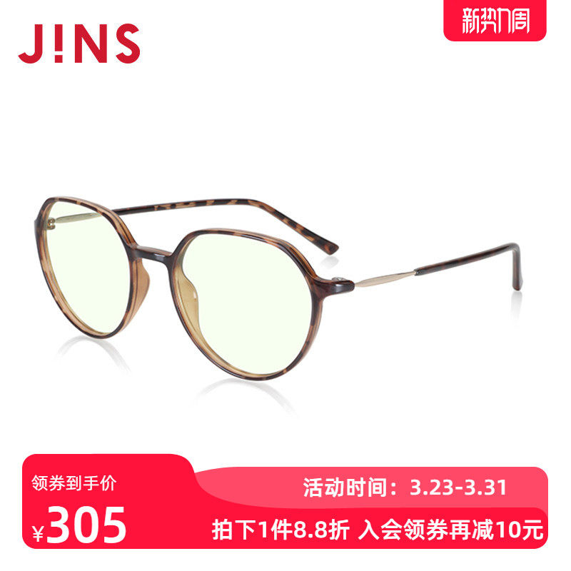 JINS睛姿防蓝光辐射平光眼镜框玳瑁电脑护目镜升级定制FPC23